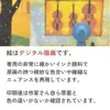 商品画像 4 のサムネイル