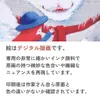 商品画像 4 のサムネイル