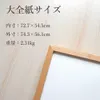 商品画像 2 のサムネイル