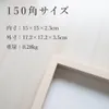 商品画像 2 のサムネイル