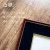 商品画像 2 のサムネイル