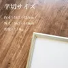 商品画像 2 のサムネイル