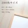 商品画像 2 のサムネイル