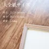商品画像 2 のサムネイル
