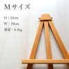 商品画像 2 のサムネイル
