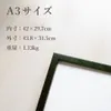 商品画像 2 のサムネイル
