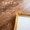 商品画像 2 のサムネイル