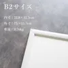 商品画像 2 のサムネイル