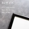 商品画像 2 のサムネイル