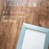 商品画像 2 のサムネイル