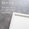商品画像 2 のサムネイル