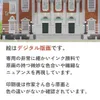 商品画像 4 のサムネイル