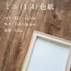 商品画像 2 のサムネイル