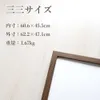 商品画像 2 のサムネイル