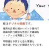 商品画像 4 のサムネイル