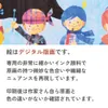 商品画像 4 のサムネイル