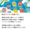 商品画像 4 のサムネイル