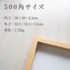 商品画像 2 のサムネイル