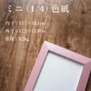 商品画像 2 のサムネイル