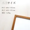 商品画像 2 のサムネイル