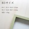 商品画像 2 のサムネイル