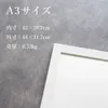 商品画像 2 のサムネイル