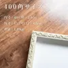 商品画像 2 のサムネイル