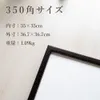商品画像 2 のサムネイル