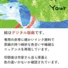 商品画像 4 のサムネイル