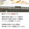 商品画像 4 のサムネイル