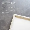商品画像 2 のサムネイル