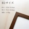 商品画像 2 のサムネイル