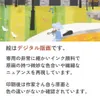 商品画像 4 のサムネイル