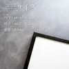 商品画像 2 のサムネイル