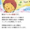 商品画像 4 のサムネイル