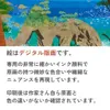 商品画像 4 のサムネイル