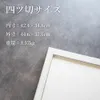 商品画像 2 のサムネイル