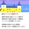 商品画像 4 のサムネイル