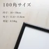 商品画像 2 のサムネイル