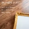 商品画像 2 のサムネイル