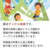 商品画像 4 のサムネイル