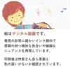商品画像 4 のサムネイル
