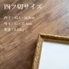 商品画像 2 のサムネイル