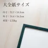 商品画像 2 のサムネイル