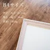 商品画像 2 のサムネイル