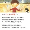 商品画像 4 のサムネイル
