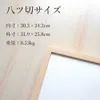 商品画像 2 のサムネイル