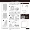 商品画像 6 のサムネイル