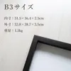 商品画像 2 のサムネイル