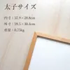 商品画像 2 のサムネイル